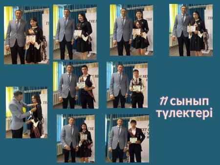 9 және 11 сынып оқушыларының аттестат тапсыру салтанатты іс-шарасы