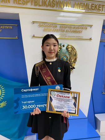 11 сынып оқушысы Аманбекова Толғанай І орын иеленді
