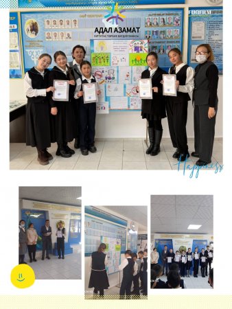 «Зорлық-зомбылықсыз цифрлық кеңістік» атты сурет байқауы