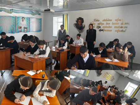 Ақпан айы бойынша “Туған өлке табиғаты-біздің қолымызда” атты эссе байқауы