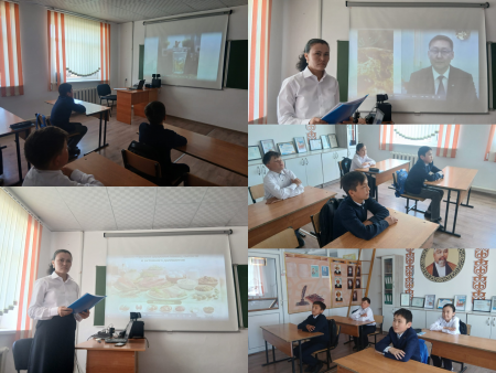 Жалпы республикалық бірыңғай сабақ