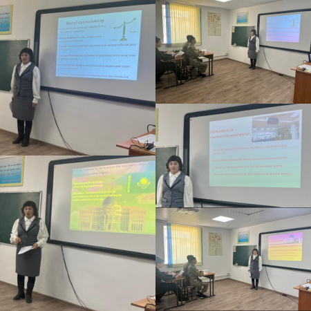 “Қазақстандағы мемлекеттік қызмет: миссия және құндылықтар” тақырыбында сынып сағаты